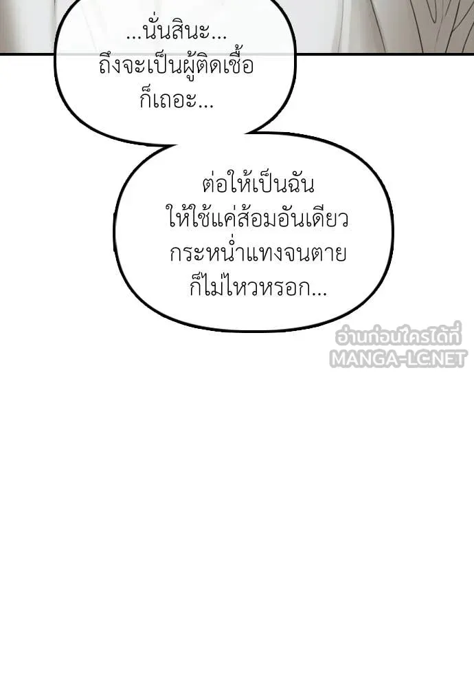 หน้า 149