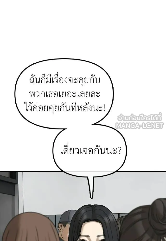 หน้า 184
