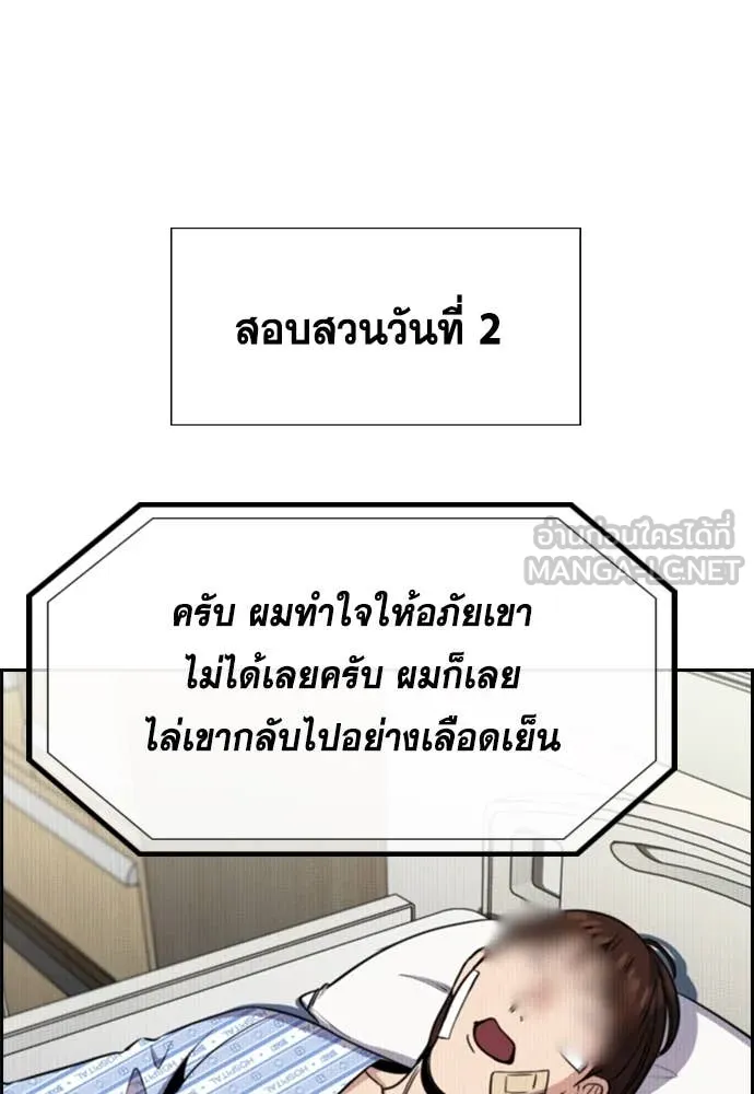 หน้า 108