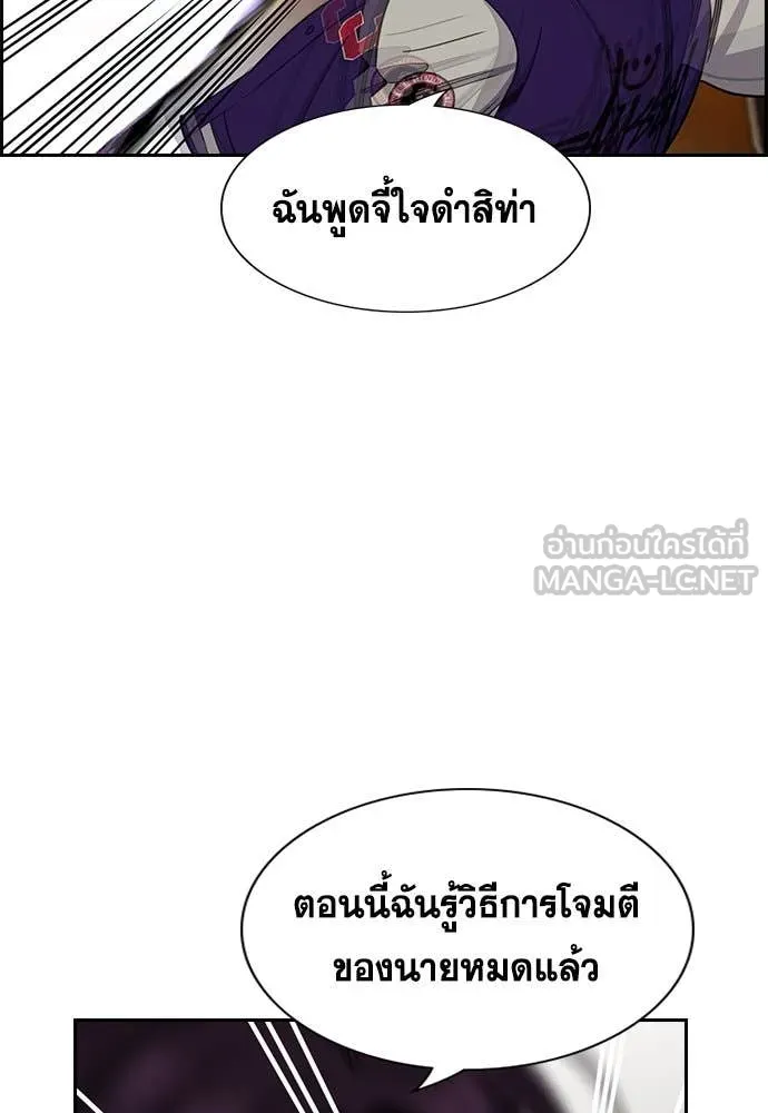 หน้า 85