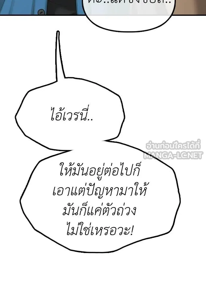 หน้า 136