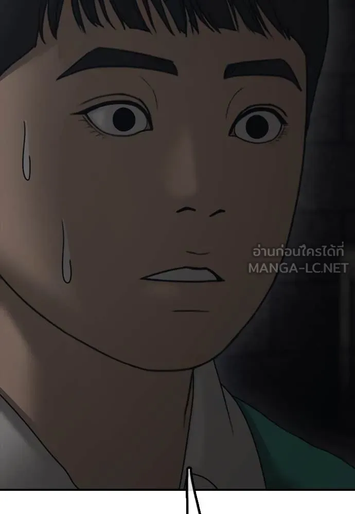 หน้า 93