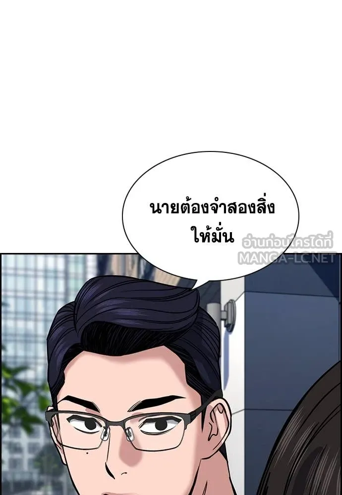หน้า 77