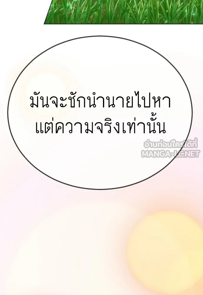 หน้า 135