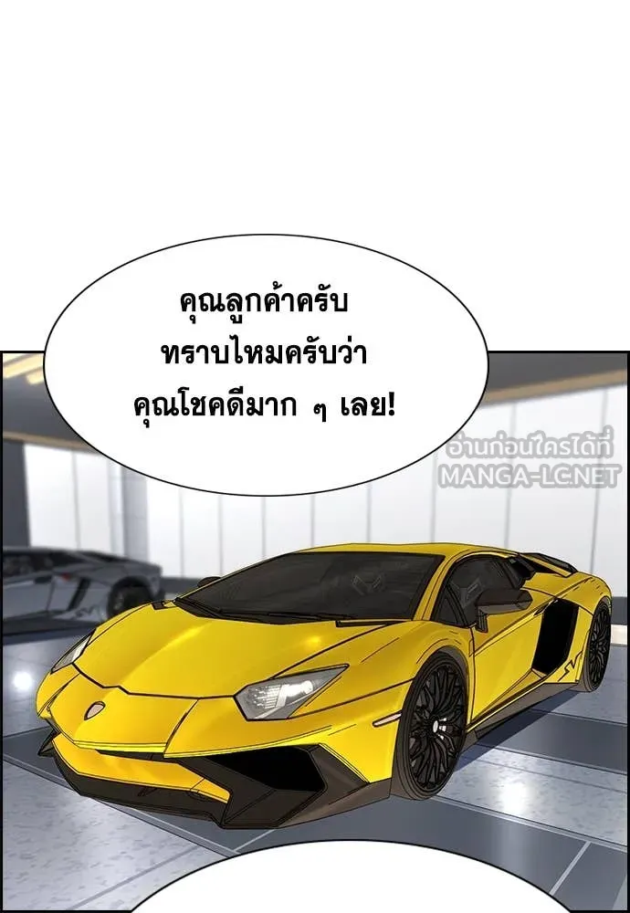 หน้า 57