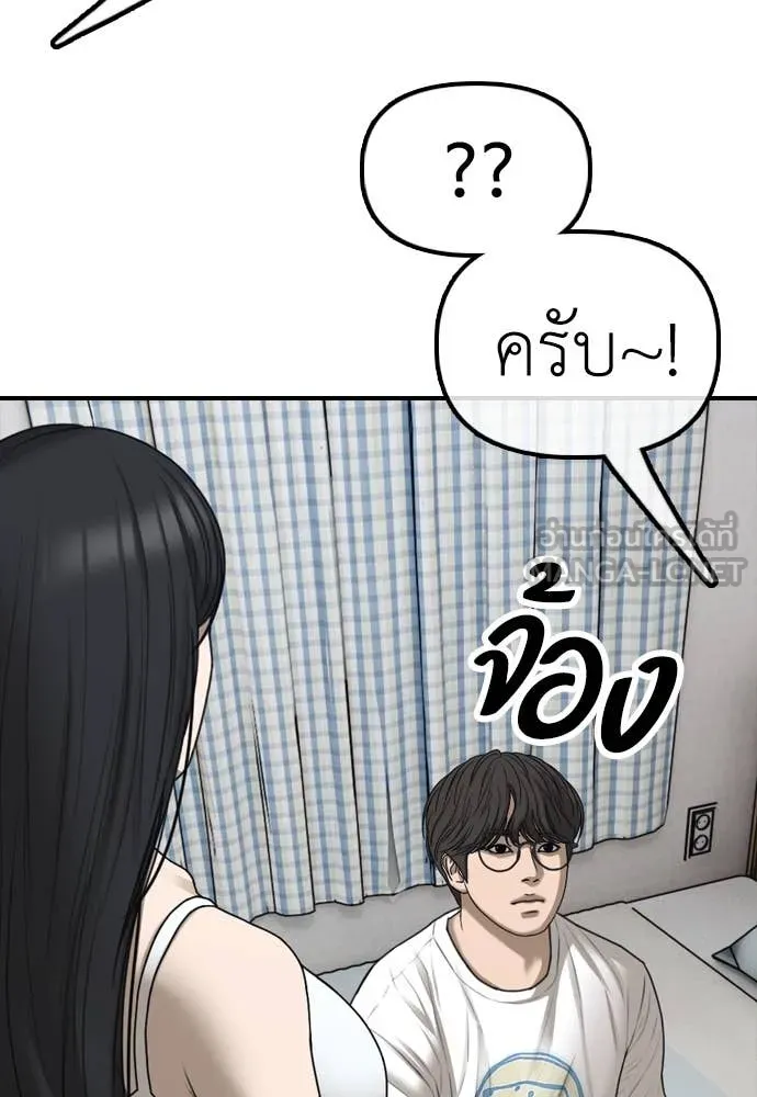 หน้า 147