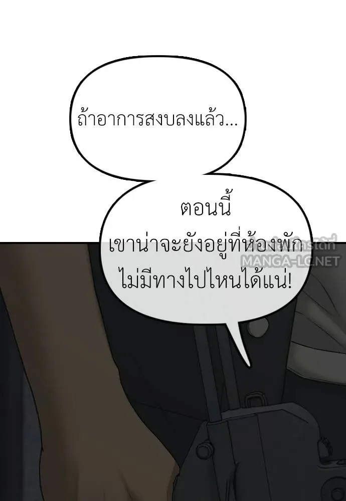 หน้า 109