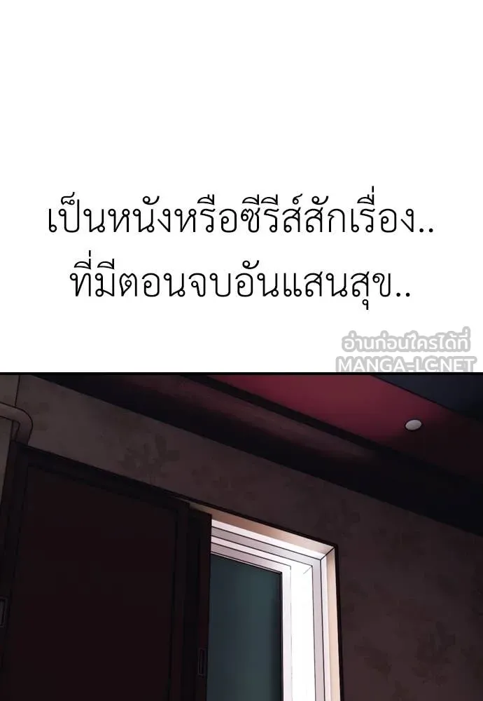 หน้า 144