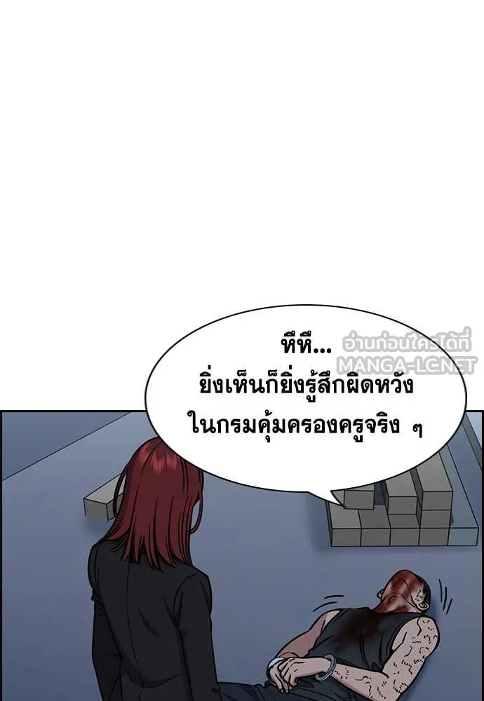 หน้า 95