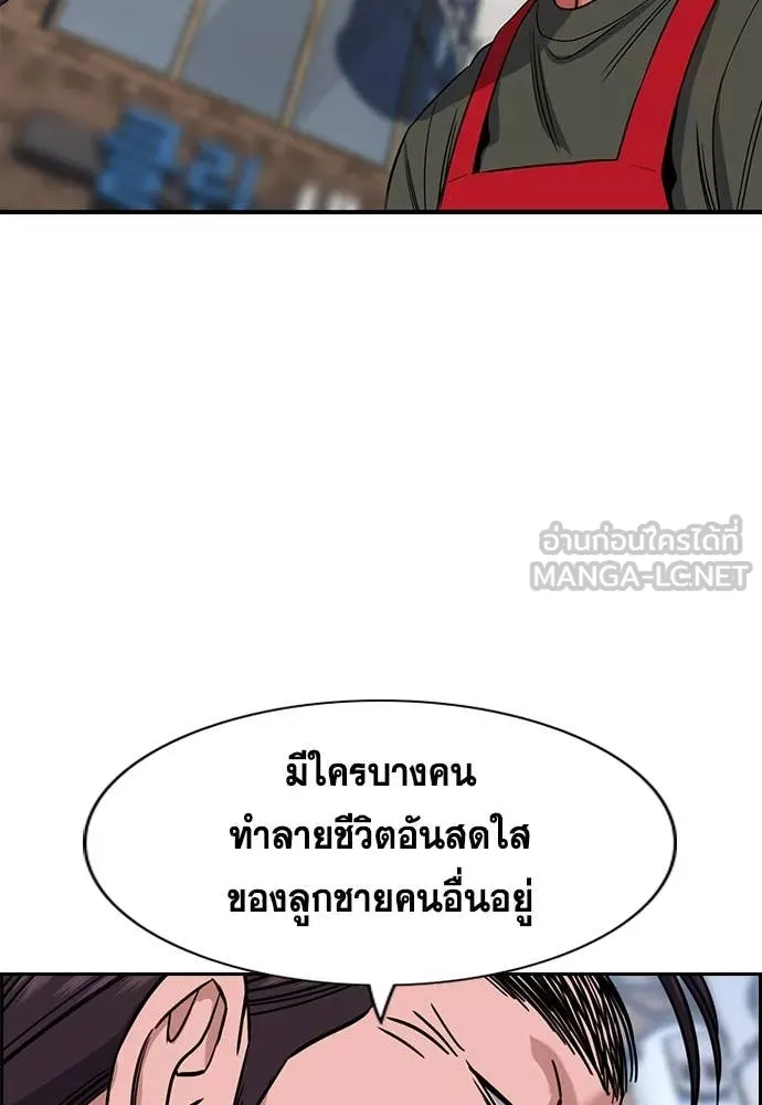 หน้า 94