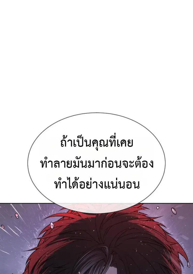 หน้า 193