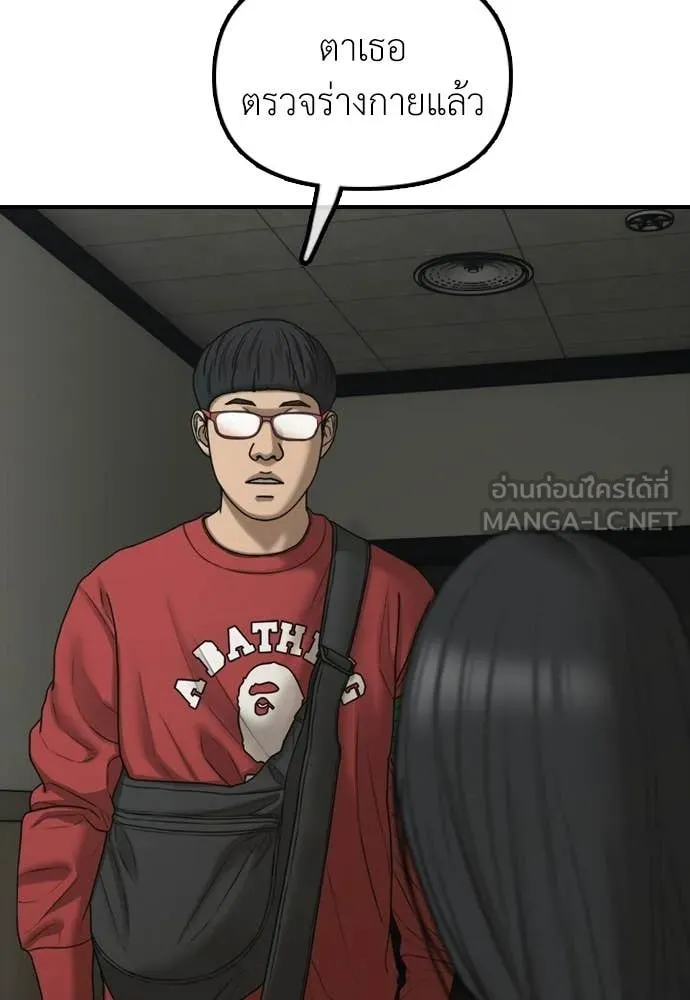หน้า 154