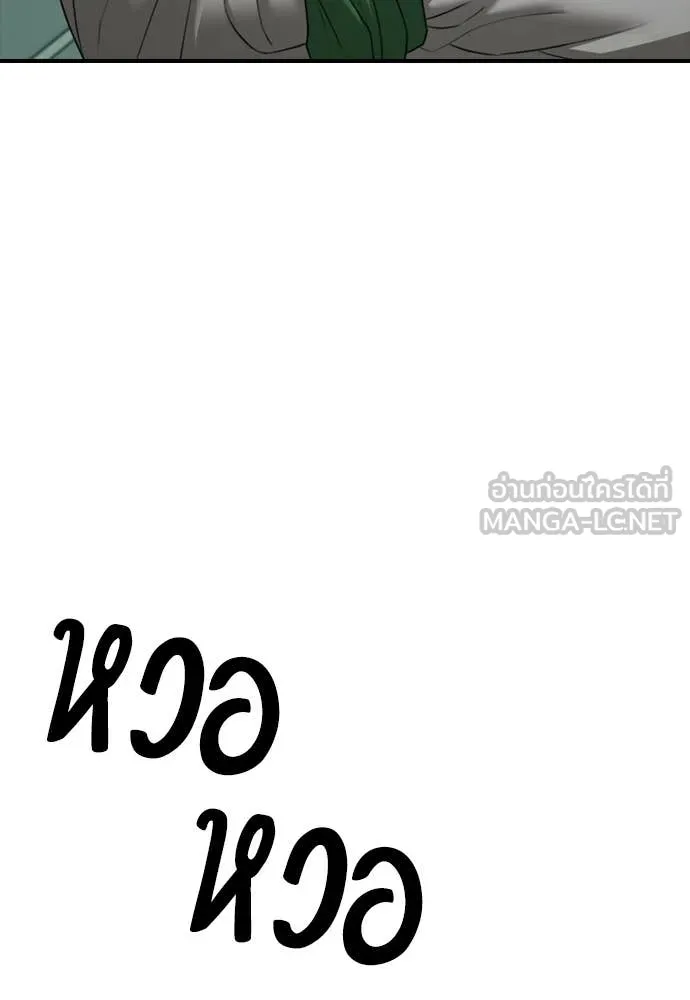 หน้า 165