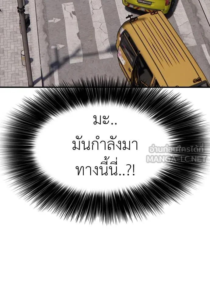หน้า 194