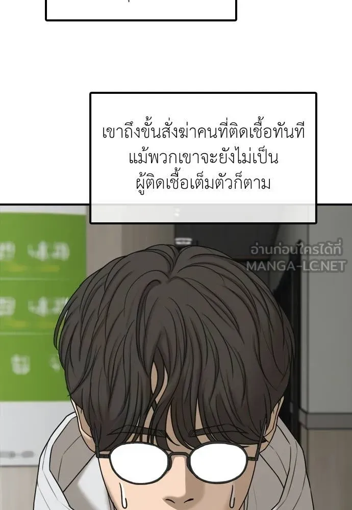 หน้า 116