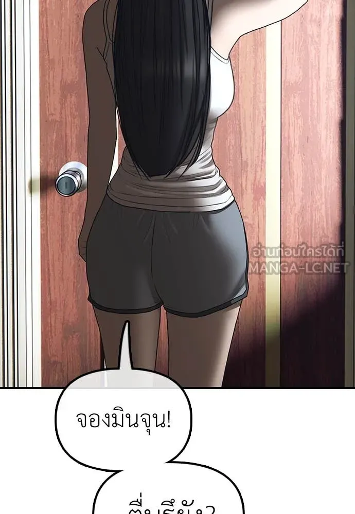 หน้า 165