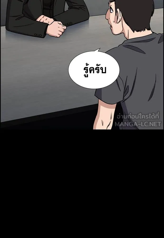 หน้า 80