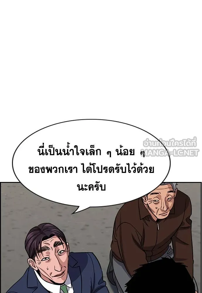 หน้า 55