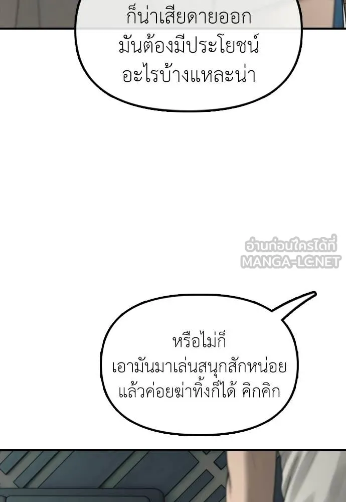 หน้า 142