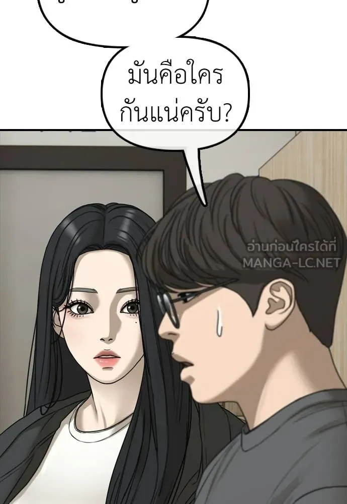 หน้า 108
