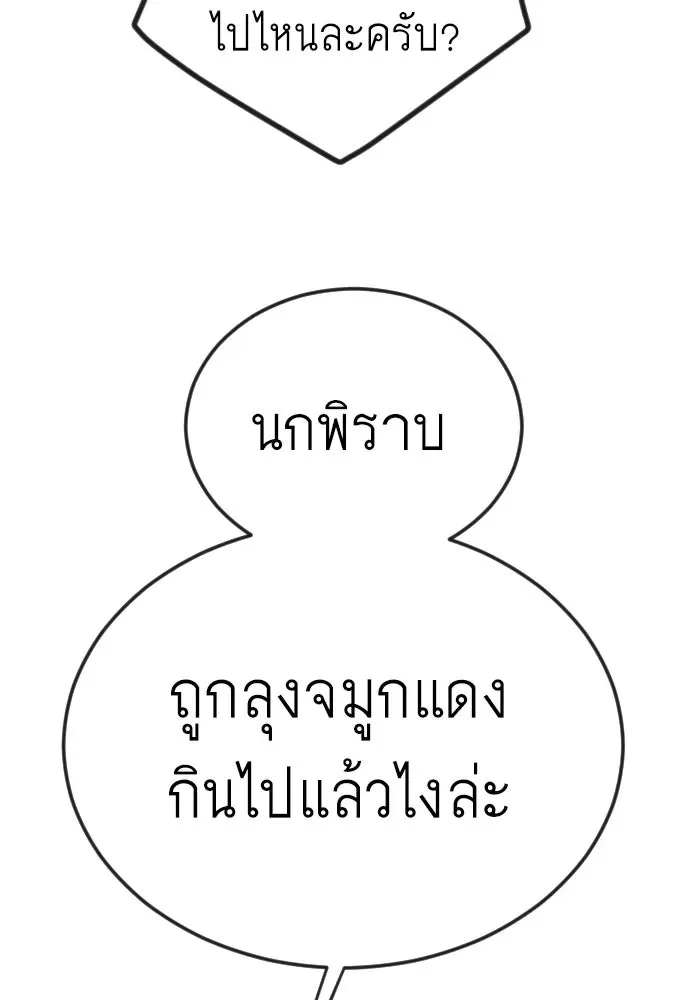 หน้า 92