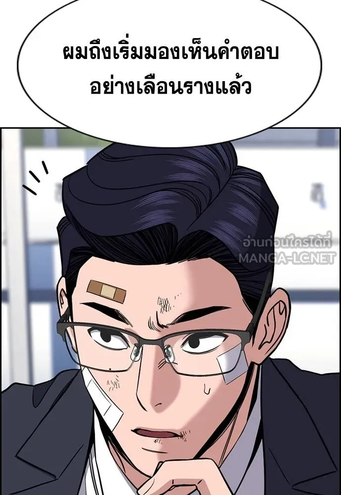 หน้า 31