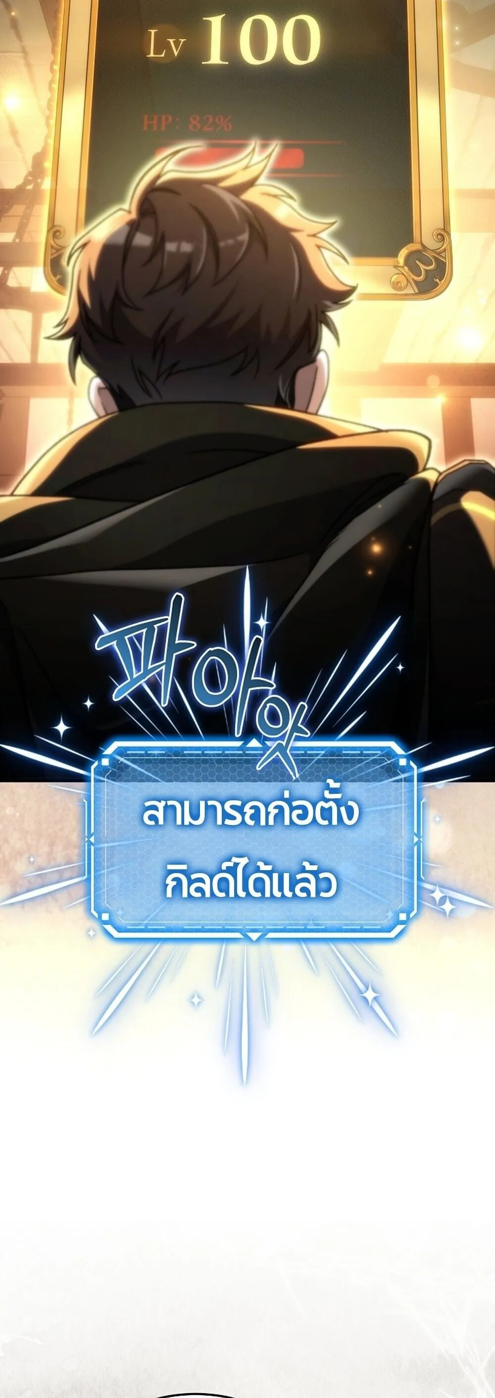 หน้า 74