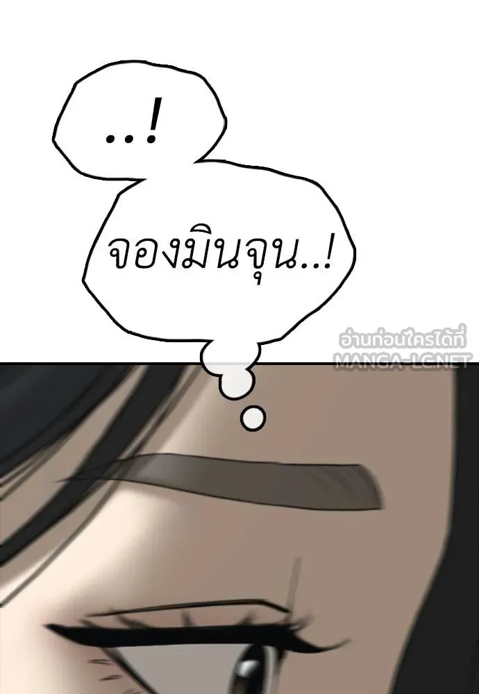 หน้า 177