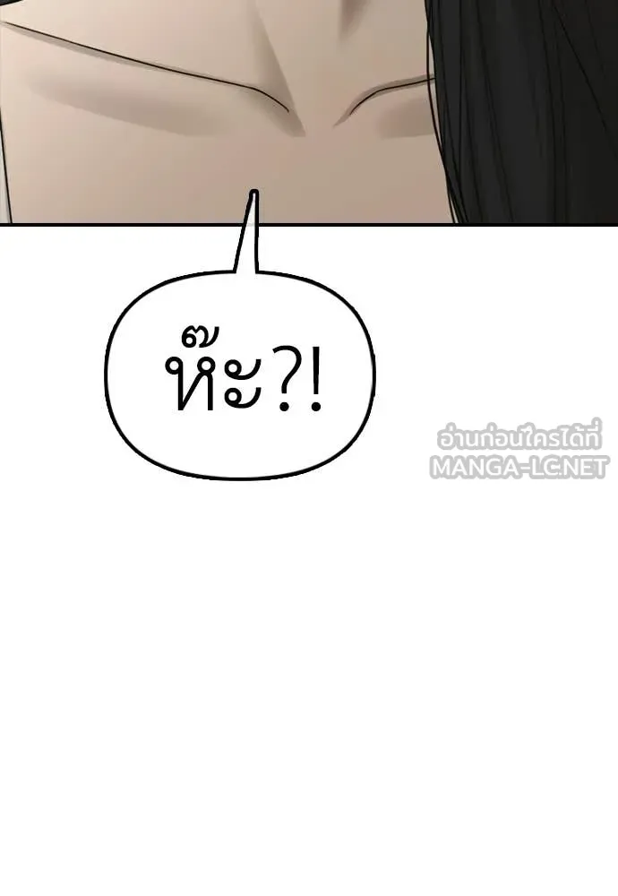 หน้า 138