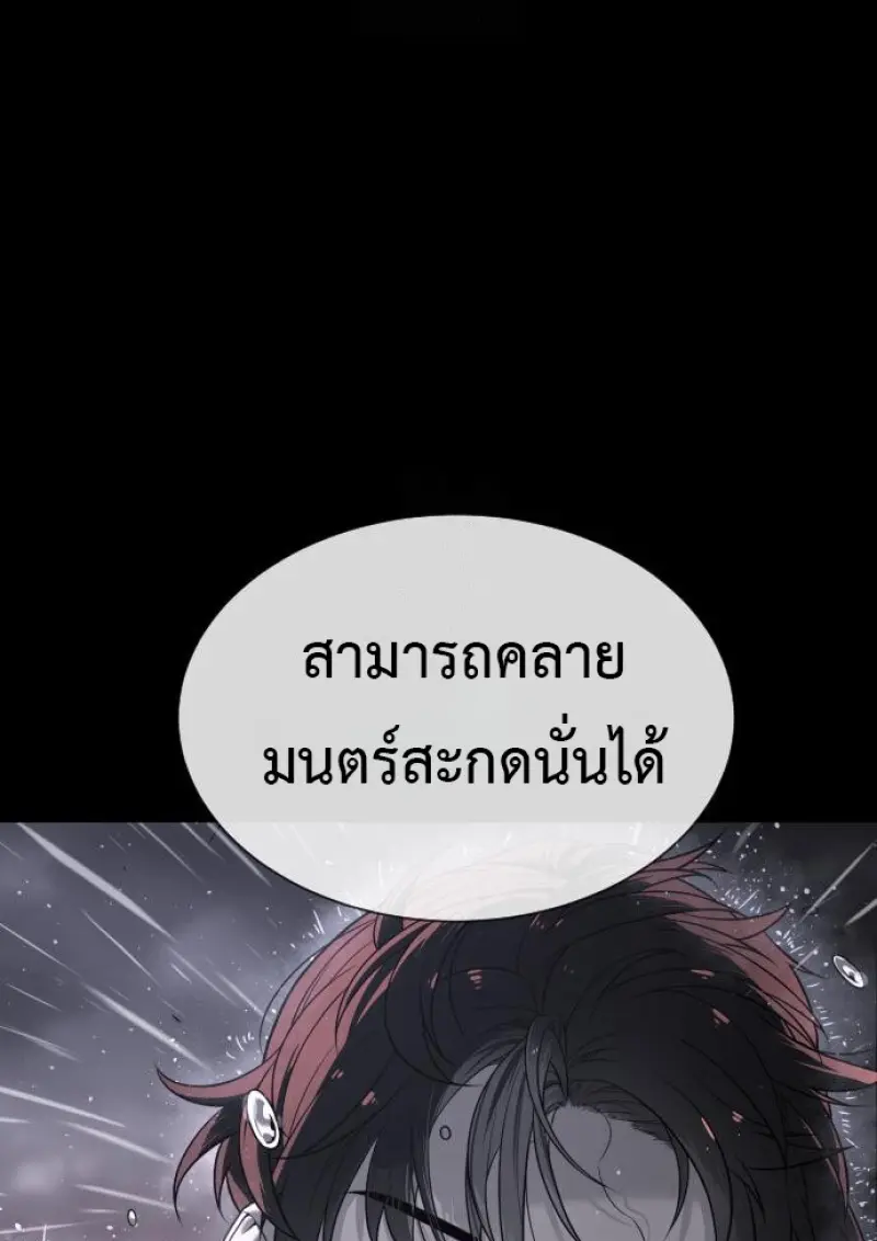 หน้า 101