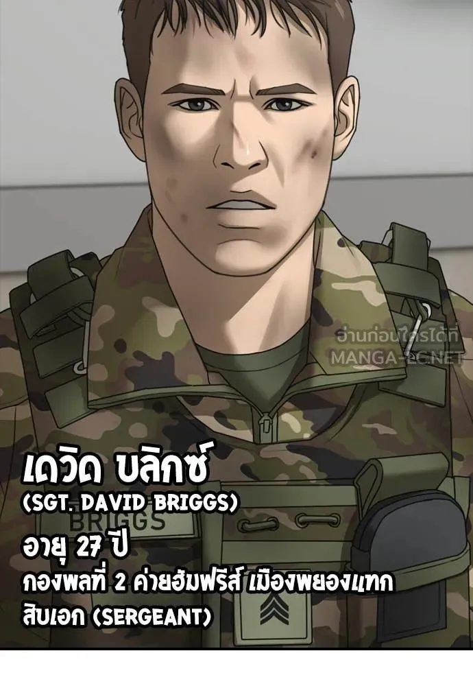 หน้า 119