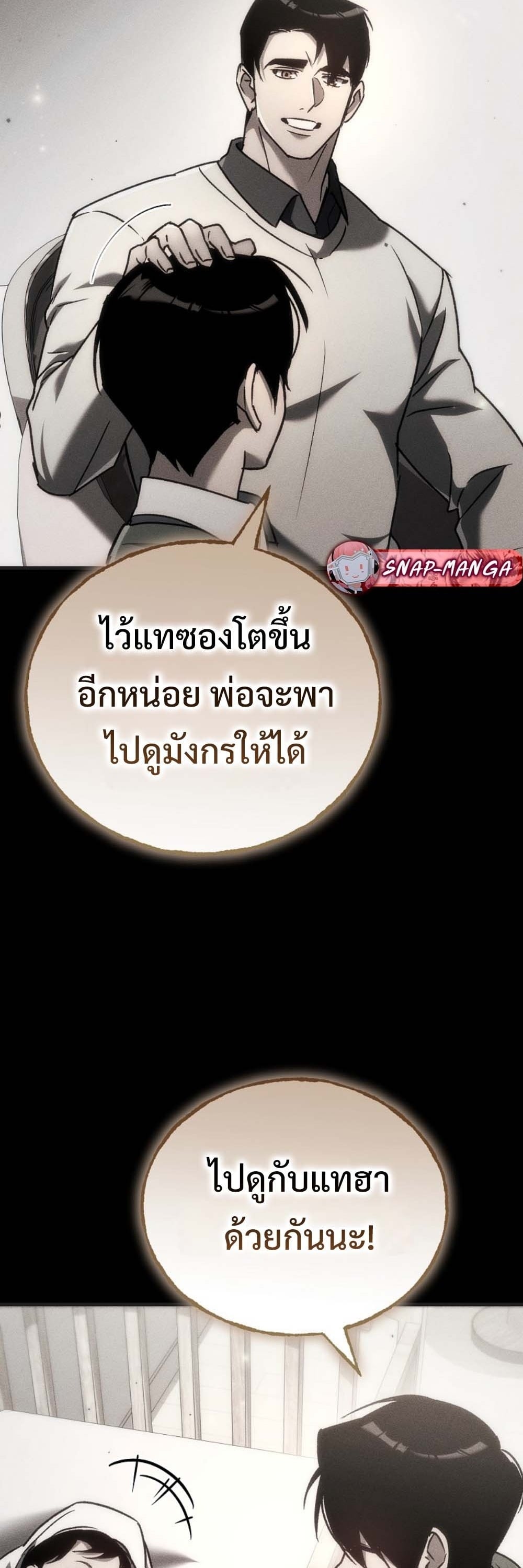 หน้า 87