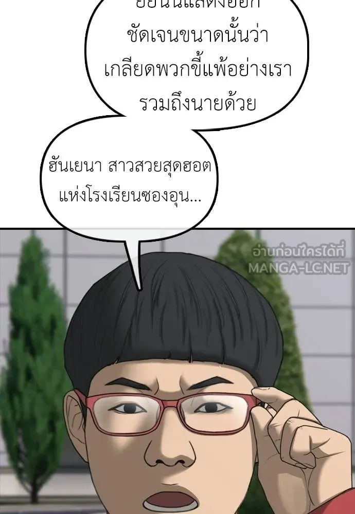 หน้า 129