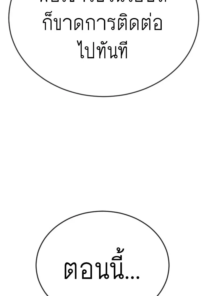 หน้า 106