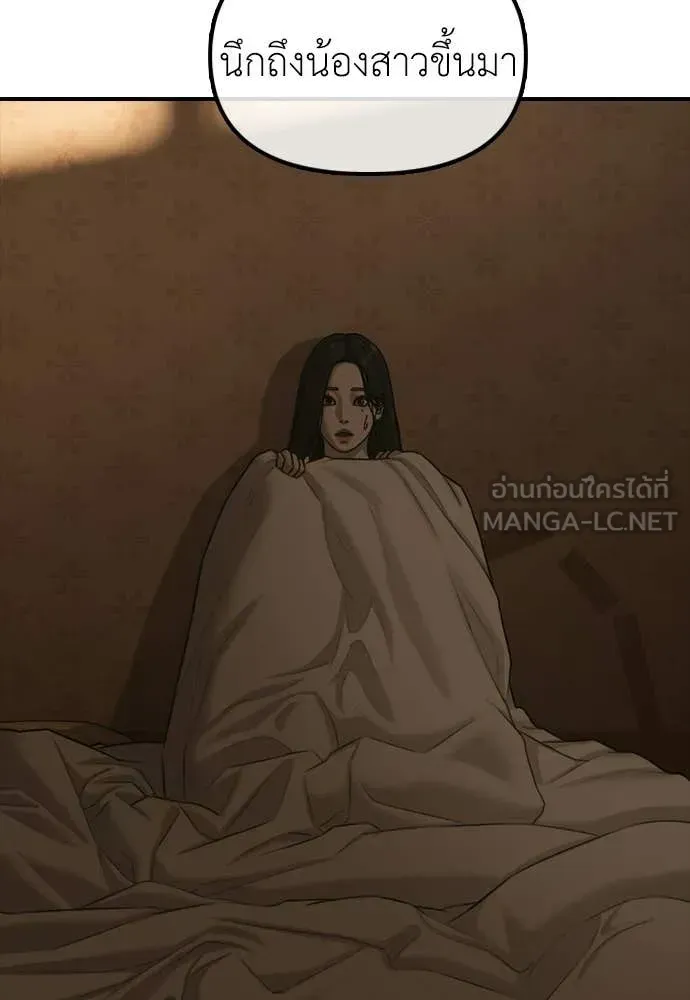 หน้า 95