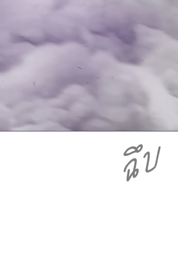 หน้า 205