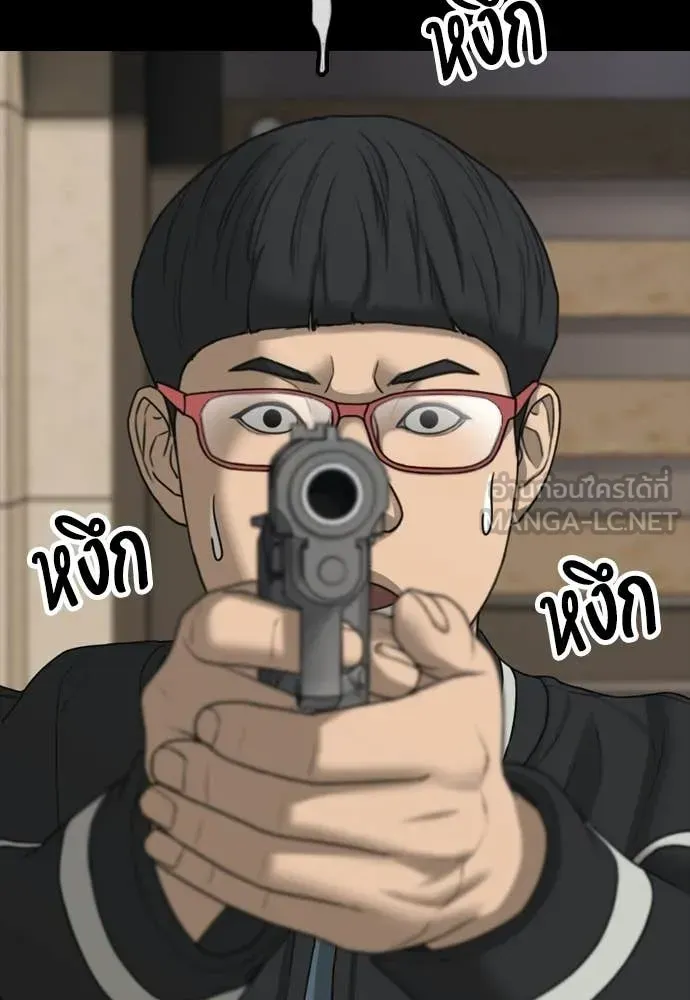 หน้า 188