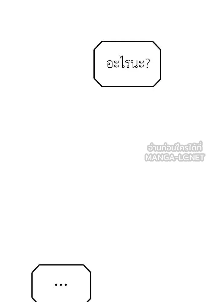 หน้า 168