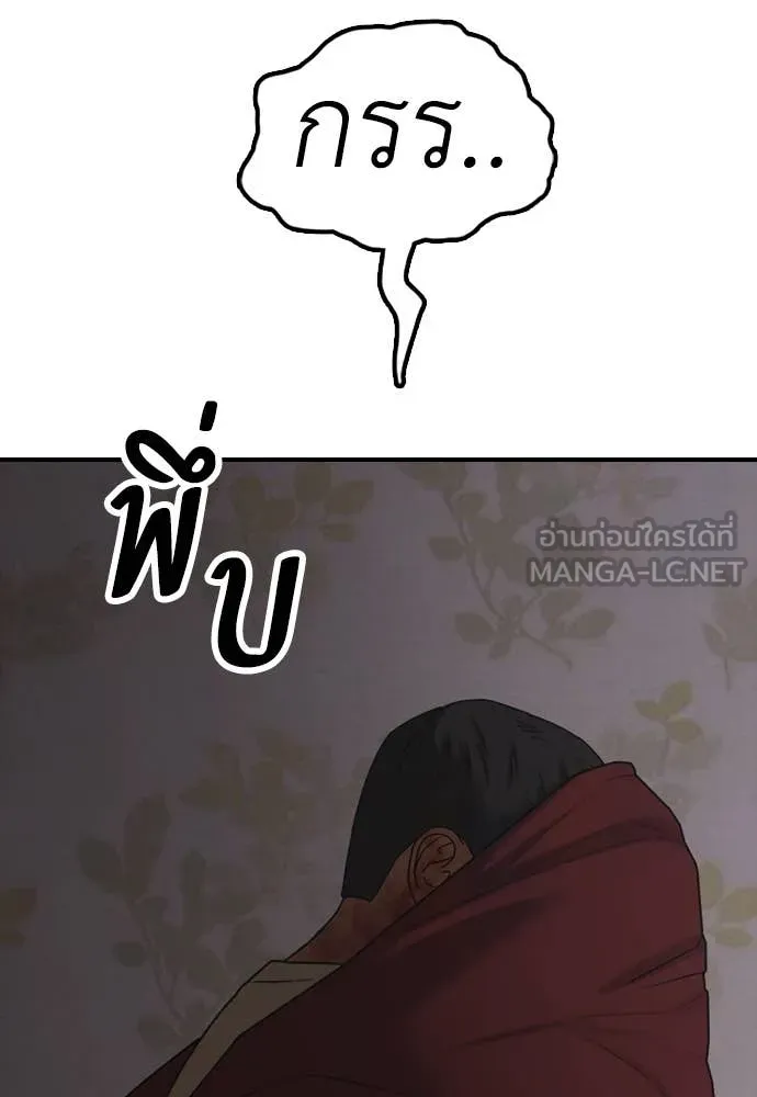 หน้า 90
