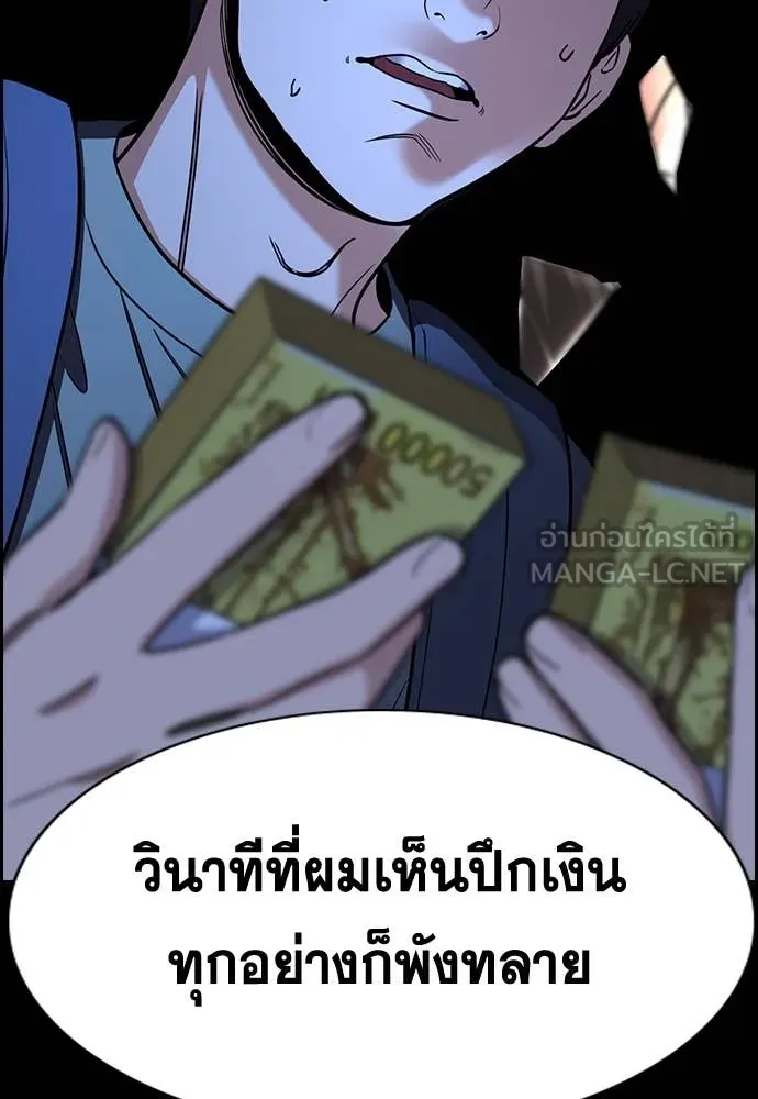 หน้า 105