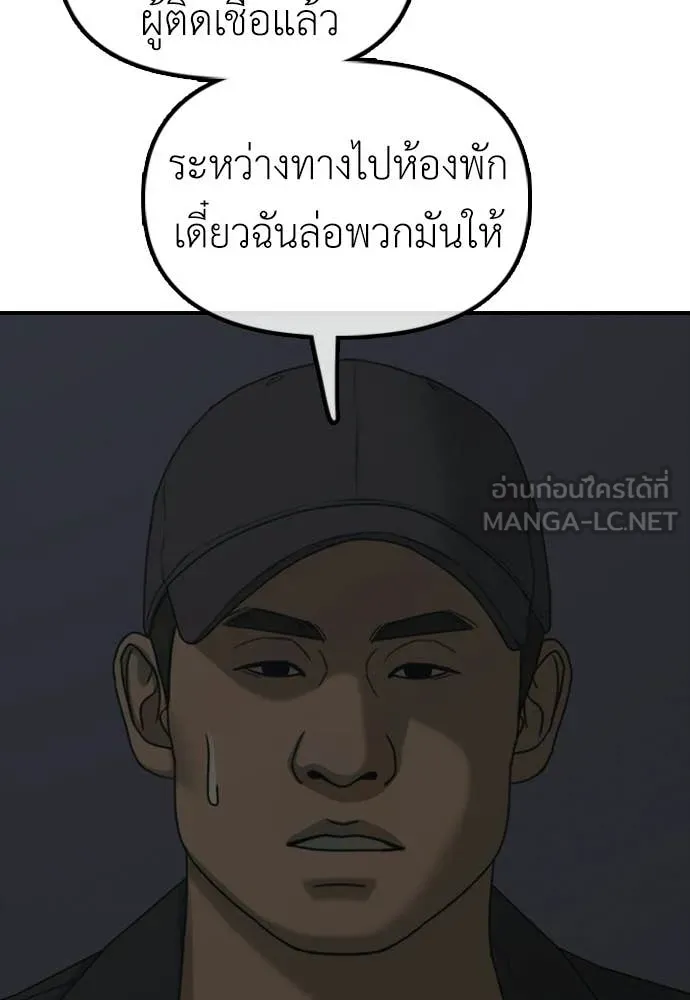 หน้า 116