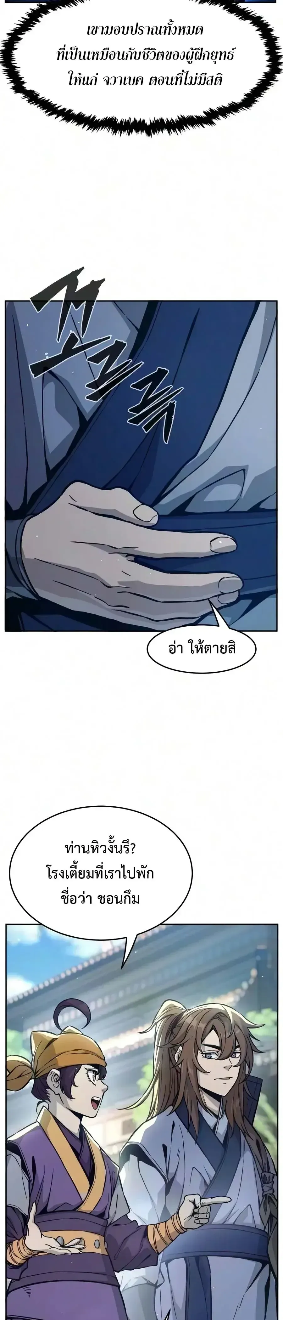 หน้า 26