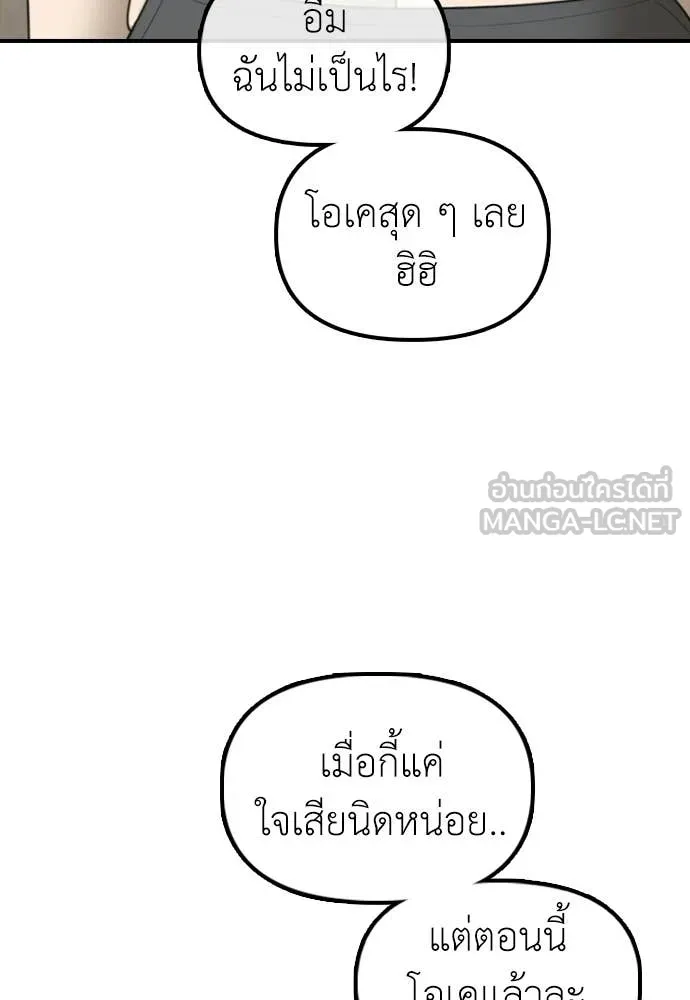หน้า 147