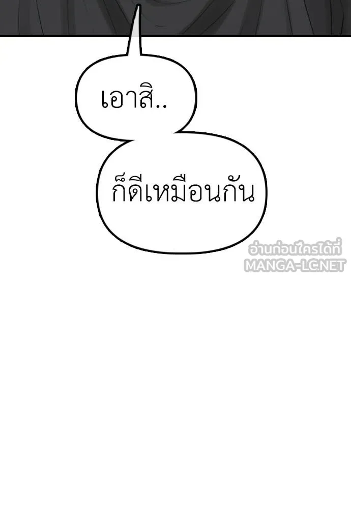 หน้า 212