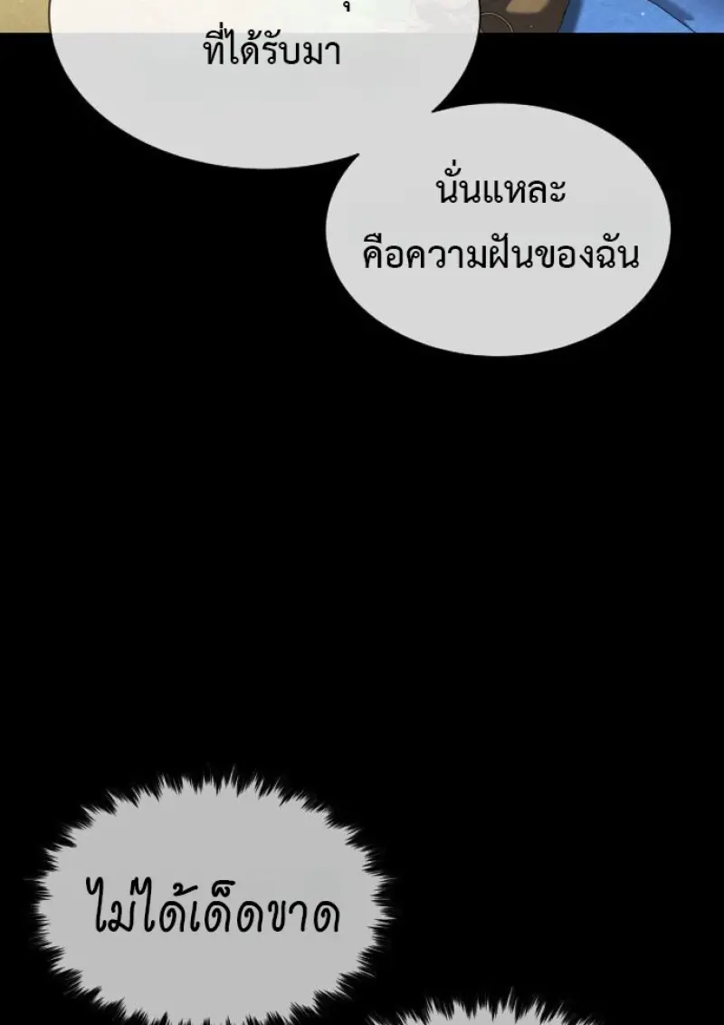 หน้า 118