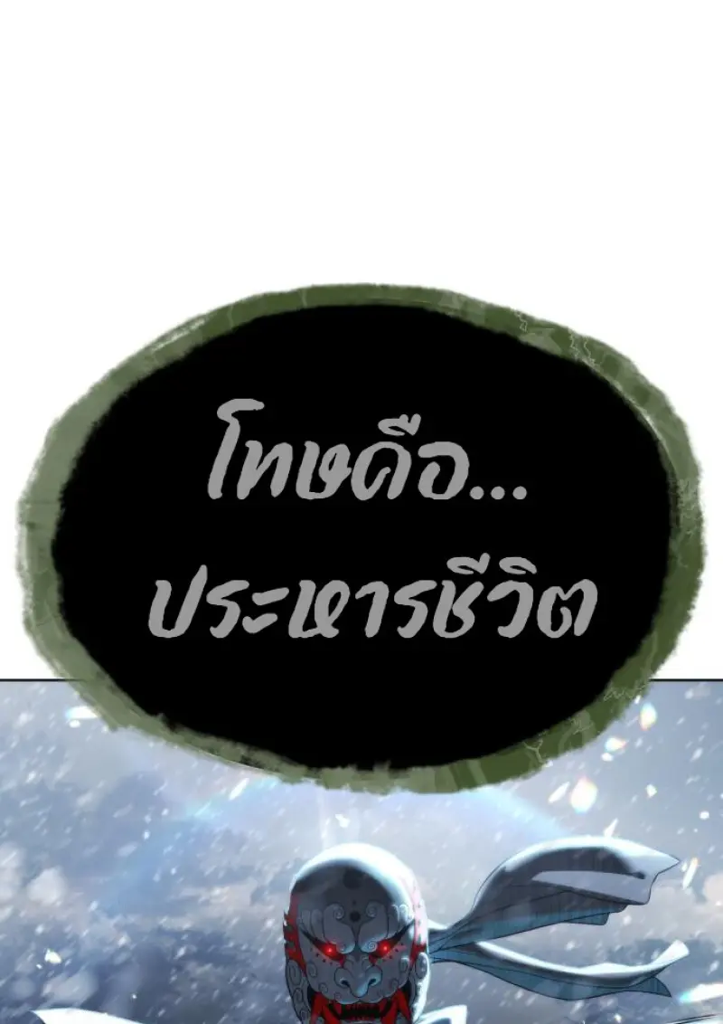 หน้า 207