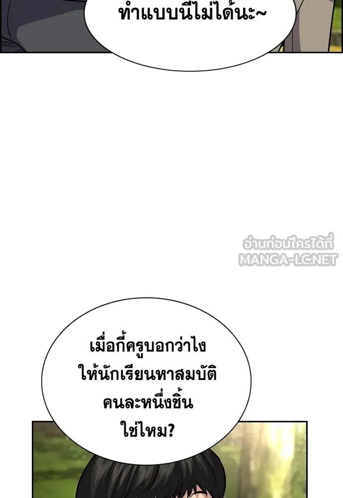 หน้า 77
