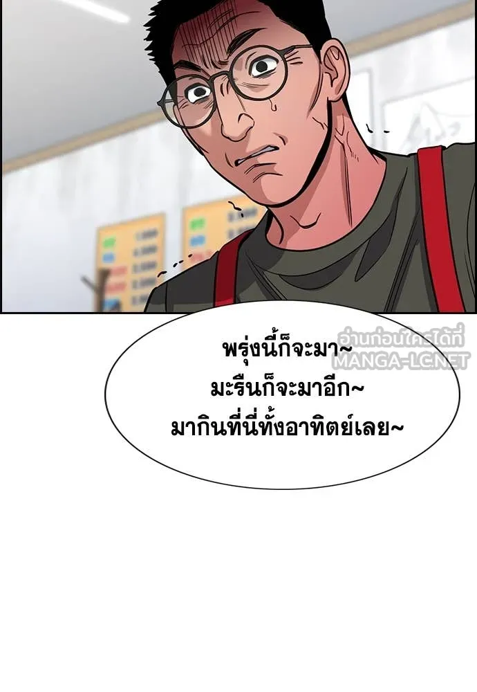 หน้า 79