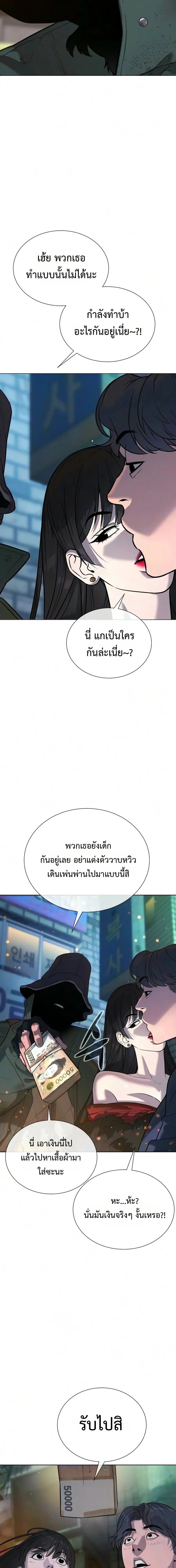 หน้า 56