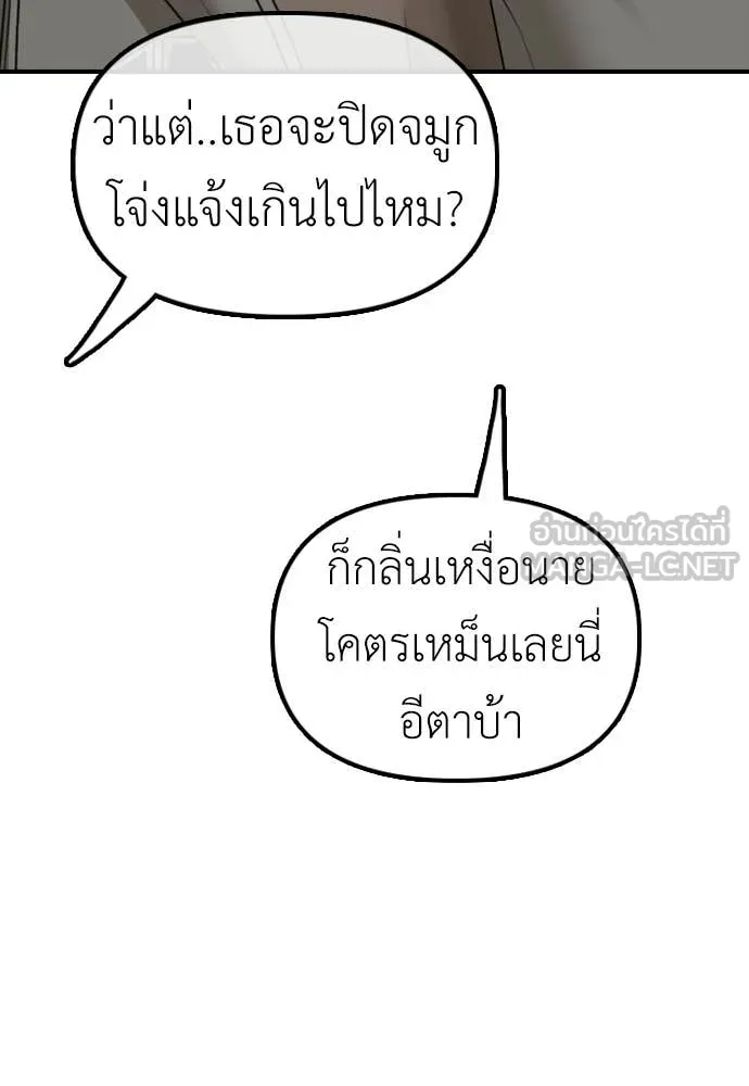 หน้า 86